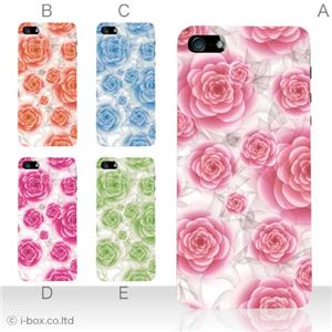 カラーE ハードケース iPhone5C ケース/アイフォン5C/ハードケース/ハード/ docomo/au/SoftBank 対応 カバー ジャケット スマホケース phon5c_a02_032a_e
