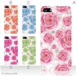 カラーE ハードケース iPhone5C ケース/アイフォン5C/ハードケース/ハード/ docomo/au/SoftBank 対応 カバー ジャケット スマホケース phon5c_a02_032a_e
