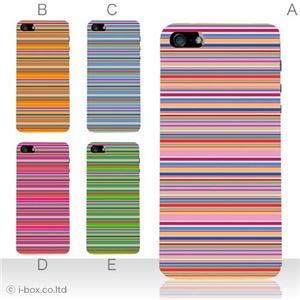 カラーE ハードケース iPhone5C ケース/アイフォン5C/ハードケース/ハード/ docomo/au/SoftBank 対応 カバー ジャケット スマホケース phon5c_a02_035a_e