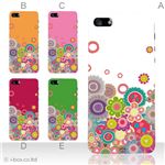 カラーE ハードケース iPhone5C ケース/アイフォン5C/ハードケース/ハード/ docomo/au/SoftBank 対応 カバー ジャケット スマホケース phon5c_a02_036a_e