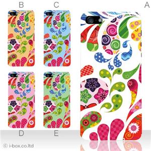 カラーE ハードケース iPhone5C ケース/アイフォン5C/ハードケース/ハード/ docomo/au/SoftBank 対応 カバー ジャケット スマホケース phon5c_a02_038a_e