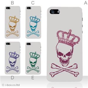 カラーE ハードケース iPhone5C ケース/アイフォン5C/ハードケース/ハード/ docomo/au/SoftBank 対応 カバー ジャケット スマホケース phon5c_a02_039a_e