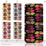 カラーE ハードケース iPhone5C ケース/アイフォン5C/ハードケース/ハード/ docomo/au/SoftBank 対応 カバー ジャケット スマホケース phon5c_a02_040a_e