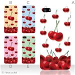 カラーE ハードケース iPhone5C ケース/アイフォン5C/ハードケース/ハード/ docomo/au/SoftBank 対応 カバー ジャケット スマホケース phon5c_a02_041a_e