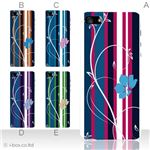 カラーE ハードケース iPhone5C ケース/アイフォン5C/ハードケース/ハード/ docomo/au/SoftBank 対応 カバー ジャケット スマホケース phon5c_a02_045a_e