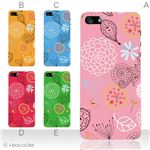 カラーE ハードケース iPhone5C ケース/アイフォン5C/ハードケース/ハード/ docomo/au/SoftBank 対応 カバー ジャケット スマホケース phon5c_a02_047a_e