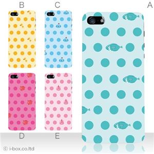 カラーE ハードケース iPhone5C ケース/アイフォン5C/ハードケース/ハード/ docomo/au/SoftBank 対応 カバー ジャケット スマホケース phon5c_a02_048a_e