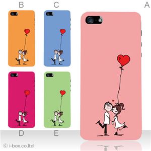 カラーE ハードケース iPhone5C ケース/アイフォン5C/ハードケース/ハード/ docomo/au/SoftBank 対応 カバー ジャケット スマホケース phon5c_a02_050a_e