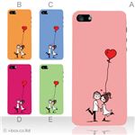 カラーE ハードケース iPhone5C ケース/アイフォン5C/ハードケース/ハード/ docomo/au/SoftBank 対応 カバー ジャケット スマホケース phon5c_a02_050a_e