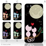 カラーE ハードケース iPhone5C ケース/アイフォン5C/ハードケース/ハード/ docomo/au/SoftBank 対応 カバー ジャケット スマホケース phon5c_a02_051a_e