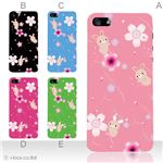 カラーE ハードケース iPhone5C ケース/アイフォン5C/ハードケース/ハード/ docomo/au/SoftBank 対応 カバー ジャケット スマホケース phon5c_a02_052a_e