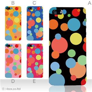 カラーE ハードケース iPhone5C ケース/アイフォン5C/ハードケース/ハード/ docomo/au/SoftBank 対応 カバー ジャケット スマホケース phon5c_a02_053a_e