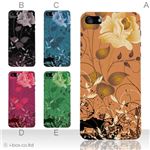 カラーE ハードケース iPhone5C ケース/アイフォン5C/ハードケース/ハード/ docomo/au/SoftBank 対応 カバー ジャケット スマホケース phon5c_a02_055a_e