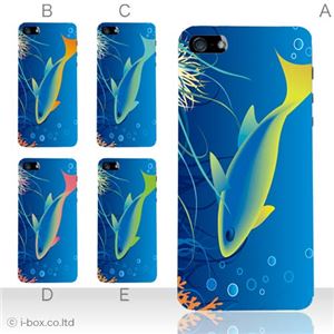 カラーE ハードケース iPhone5C ケース/アイフォン5C/ハードケース/ハード/ docomo/au/SoftBank 対応 カバー ジャケット スマホケース phon5c_a02_057a_e