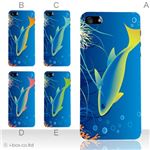 カラーE ハードケース iPhone5C ケース/アイフォン5C/ハードケース/ハード/ docomo/au/SoftBank 対応 カバー ジャケット スマホケース phon5c_a02_057a_e