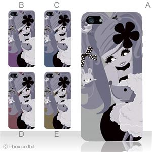 カラーE ハードケース iPhone5C ケース/アイフォン5C/ハードケース/ハード/ docomo/au/SoftBank 対応 カバー ジャケット スマホケース phon5c_a02_059a_e