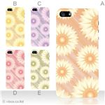 カラーE ハードケース iPhone5C ケース/アイフォン5C/ハードケース/ハード/ docomo/au/SoftBank 対応 カバー ジャケット スマホケース phon5c_a02_064a_e