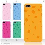 カラーE ハードケース iPhone5C ケース/アイフォン5C/ハードケース/ハード/ docomo/au/SoftBank 対応 カバー ジャケット スマホケース phon5c_a02_066a_e