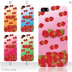 カラーE ハードケース iPhone5C ケース/アイフォン5C/ハードケース/ハード/ docomo/au/SoftBank 対応 カバー ジャケット スマホケース phon5c_a02_067a_e