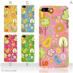 カラーE ハードケース iPhone5C ケース/アイフォン5C/ハードケース/ハード/ docomo/au/SoftBank 対応 カバー ジャケット スマホケース phon5c_a02_069a_e