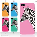 カラーE ハードケース iPhone5C ケース/アイフォン5C/ハードケース/ハード/ docomo/au/SoftBank 対応 カバー ジャケット スマホケース phon5c_a02_072a_e