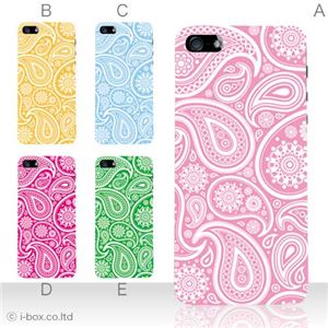 カラーE ハードケース iPhone5C ケース/アイフォン5C/ハードケース/ハード/ docomo/au/SoftBank 対応 カバー ジャケット スマホケース phon5c_a02_073a_e
