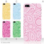 カラーE ハードケース iPhone5C ケース/アイフォン5C/ハードケース/ハード/ docomo/au/SoftBank 対応 カバー ジャケット スマホケース phon5c_a02_073a_e