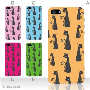 カラーE ハードケース iPhone5C ケース/アイフォン5C/ハードケース/ハード/ docomo/au/SoftBank 対応 カバー ジャケット スマホケース phon5c_a02_078a_e