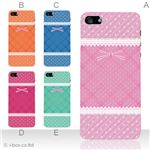 カラーE ハードケース iPhone5C ケース/アイフォン5C/ハードケース/ハード/ docomo/au/SoftBank 対応 カバー ジャケット スマホケース phon5c_a02_079a_e
