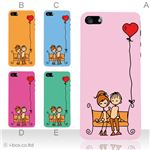カラーE ハードケース iPhone5C ケース/アイフォン5C/ハードケース/ハード/ docomo/au/SoftBank 対応 カバー ジャケット スマホケース phon5c_a02_082a_e