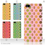 カラーE ハードケース iPhone5C ケース/アイフォン5C/ハードケース/ハード/ docomo/au/SoftBank 対応 カバー ジャケット スマホケース phon5c_a02_084a_e