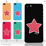カラーE ハードケース iPhone5C ケース/アイフォン5C/ハードケース/ハード/ docomo/au/SoftBank 対応 カバー ジャケット スマホケース phon5c_a02_086a_e
