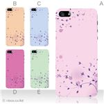 カラーE ハードケース iPhone5C ケース/アイフォン5C/ハードケース/ハード/ docomo/au/SoftBank 対応 カバー ジャケット スマホケース phon5c_a02_094a_e