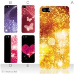 カラーE ハードケース iPhone5C ケース/アイフォン5C/ハードケース/ハード/ docomo/au/SoftBank 対応 カバー ジャケット スマホケース phon5c_a02_100a_e