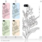 カラーE ハードケース iPhone5C ケース/アイフォン5C/ハードケース/ハード/ docomo/au/SoftBank 対応 カバー ジャケット スマホケース phon5c_a02_103a_e