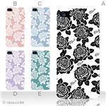 カラーE ハードケース iPhone5C ケース/アイフォン5C/ハードケース/ハード/ docomo/au/SoftBank 対応 カバー ジャケット スマホケース phon5c_a02_104a_e