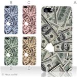 カラーE ハードケース iPhone5C ケース/アイフォン5C/ハードケース/ハード/ docomo/au/SoftBank 対応 カバー ジャケット スマホケース phon5c_a02_116a_e