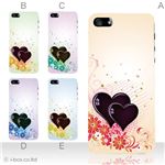 カラーE ハードケース iPhone5C ケース/アイフォン5C/ハードケース/ハード/ docomo/au/SoftBank 対応 カバー ジャケット スマホケース phon5c_a02_117a_e