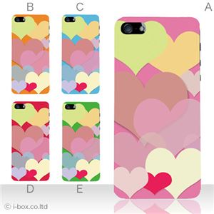 カラーE ハードケース iPhone5C ケース/アイフォン5C/ハードケース/ハード/ docomo/au/SoftBank 対応 カバー ジャケット スマホケース phon5c_a02_123a_e