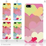 カラーE ハードケース iPhone5C ケース/アイフォン5C/ハードケース/ハード/ docomo/au/SoftBank 対応 カバー ジャケット スマホケース phon5c_a02_123a_e