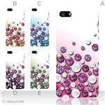 カラーE ハードケース iPhone5C ケース/アイフォン5C/ハードケース/ハード/ docomo/au/SoftBank 対応 カバー ジャケット スマホケース phon5c_a02_126a_e