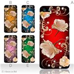 カラーE ハードケース iPhone5C ケース/アイフォン5C/ハードケース/ハード/ docomo/au/SoftBank 対応 カバー ジャケット スマホケース phon5c_a02_127a_e
