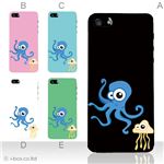 カラーE ハードケース iPhone5C ケース/アイフォン5C/ハードケース/ハード/ docomo/au/SoftBank 対応 カバー ジャケット スマホケース phon5c_a02_128a_e