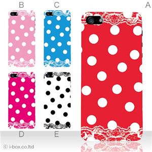 カラーE ハードケース iPhone5C ケース/アイフォン5C/ハードケース/ハード/ docomo/au/SoftBank 対応 カバー ジャケット スマホケース phon5c_a02_129a_e