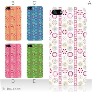 カラーE ハードケース iPhone5C ケース/アイフォン5C/ハードケース/ハード/ docomo/au/SoftBank 対応 カバー ジャケット スマホケース phon5c_a02_141a_e