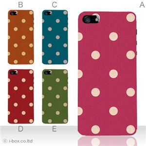 カラーE ハードケース iPhone5C ケース/アイフォン5C/ハードケース/ハード/ docomo/au/SoftBank 対応 カバー ジャケット スマホケース phon5c_a02_142a_e