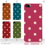 カラーE ハードケース iPhone5C ケース/アイフォン5C/ハードケース/ハード/ docomo/au/SoftBank 対応 カバー ジャケット スマホケース phon5c_a02_142a_e