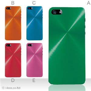 カラーE ハードケース iPhone5C ケース/アイフォン5C/ハードケース/ハード/ docomo/au/SoftBank 対応 カバー ジャケット スマホケース phon5c_a02_146a_e