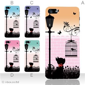 カラーE ハードケース iPhone5C ケース/アイフォン5C/ハードケース/ハード/ docomo/au/SoftBank 対応 カバー ジャケット スマホケース phon5c_a02_148a_e