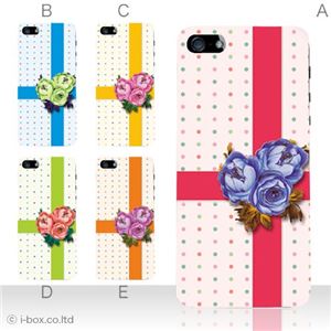 カラーE ハードケース iPhone5C ケース/アイフォン5C/ハードケース/ハード/ docomo/au/SoftBank 対応 カバー ジャケット スマホケース phon5c_a02_149a_e
